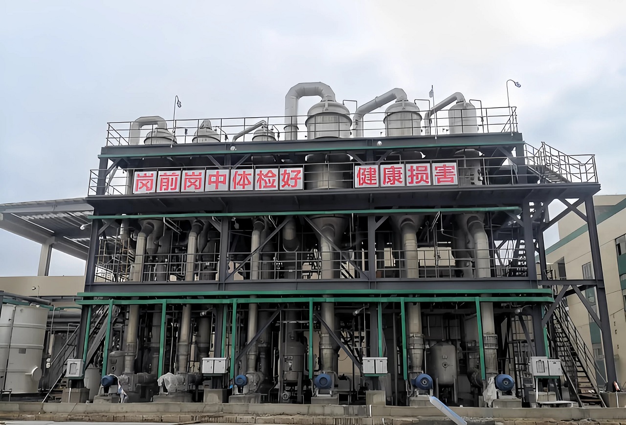 Petrochemical oil and salt containing wastewater evaporation treatment system